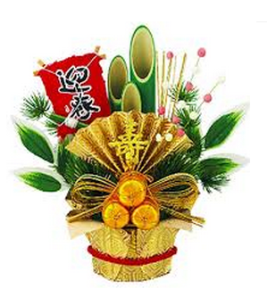 年末年始のお休みをお知らせします。