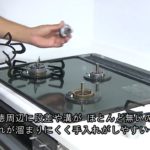 リフォームでキッチンのお手入れを楽に！