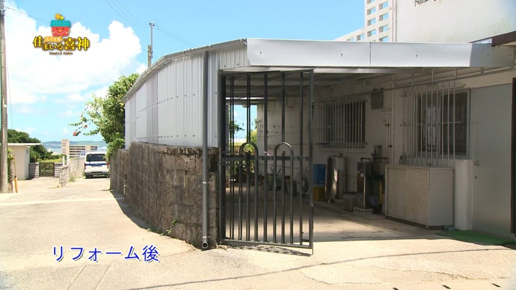 車庫に光を！鉄骨・トタン車庫リフォーム