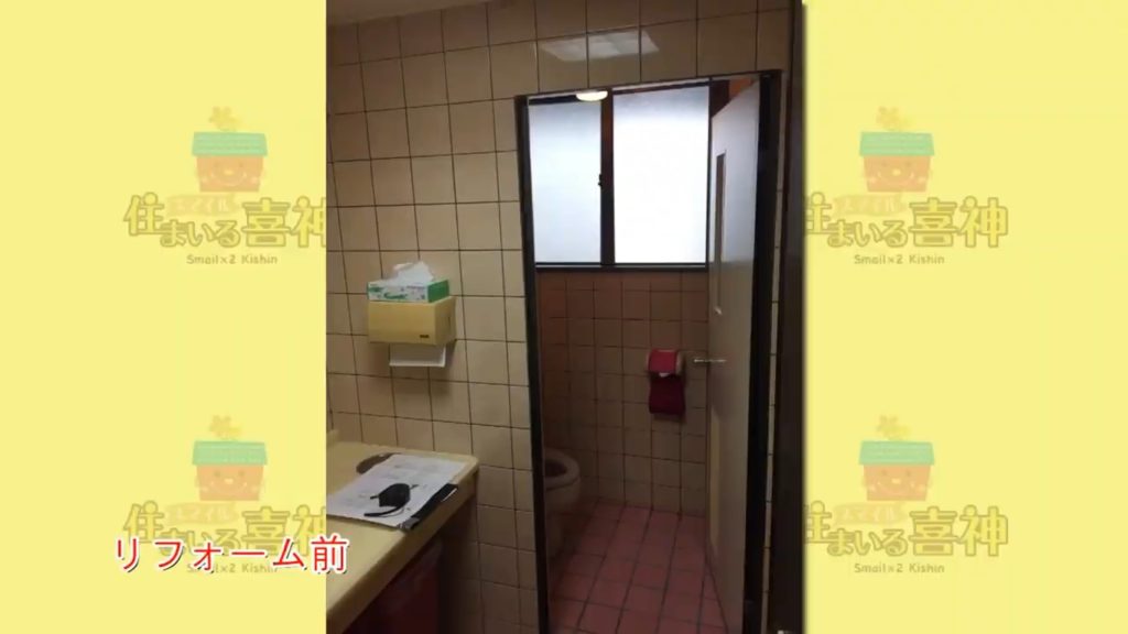 リフォームでエントランス・トイレを心地よく