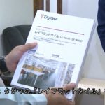 リフォームで店舗をサロンに