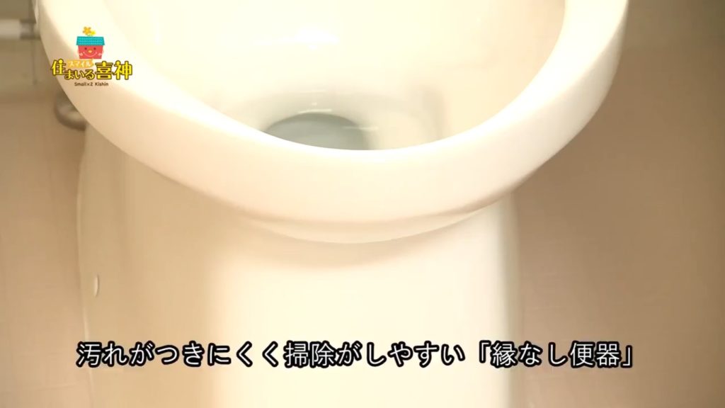 デイサービス トイレリフォーム