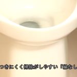 デイサービス トイレリフォーム