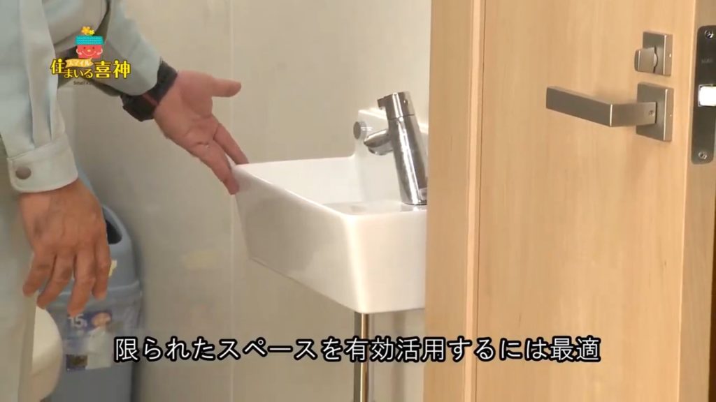 デイサービス トイレリフォーム