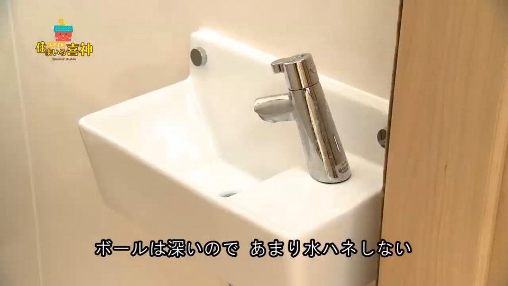 デイサービス トイレリフォーム