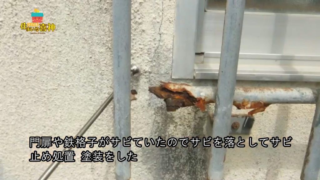 リフォームで危険なひび割れを改修塗装防水