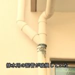リフォームで自宅の節目に塗装防水を
