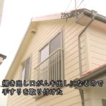 リフォームで台風被害修理