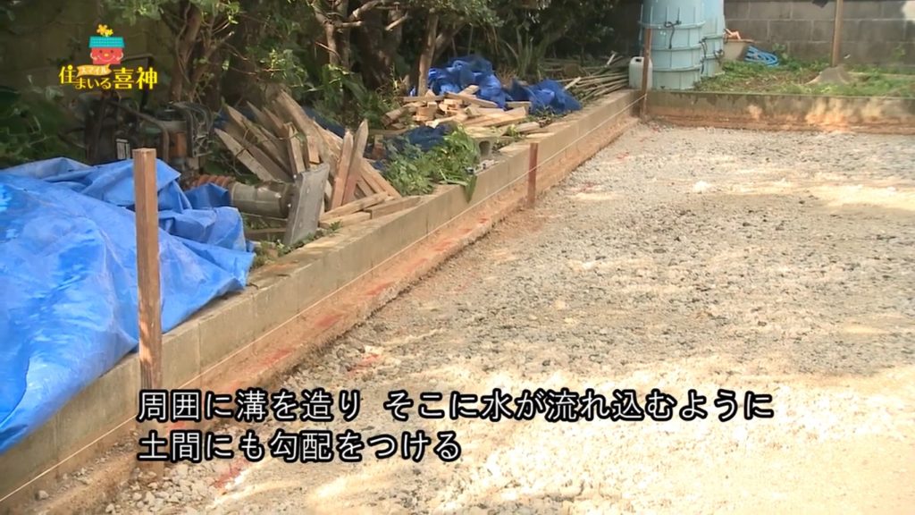 リフォームで庭・駐車場土間打ち工事