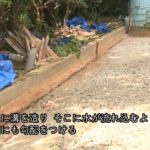 リフォームで庭・駐車場土間打ち工事