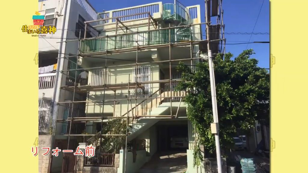 リフォームで安全な屋上に改修塗装防水