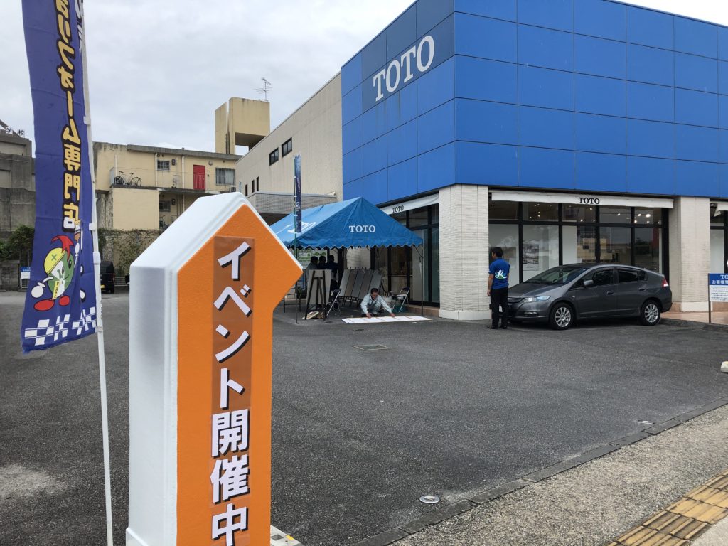 いよいよ始まりました！TOTOイベント！