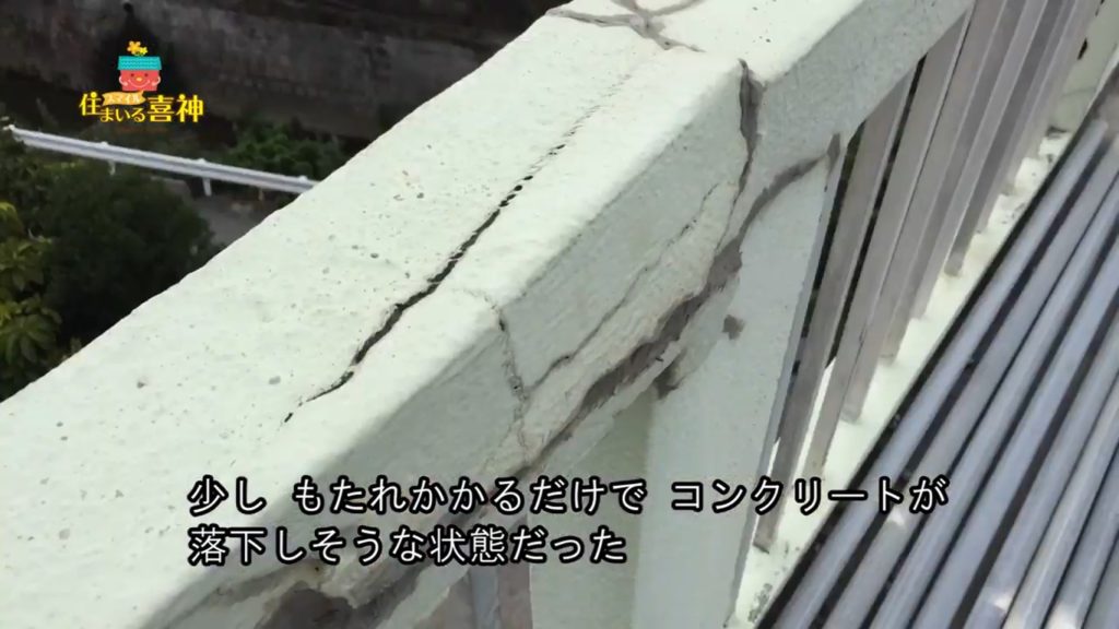 リフォームで安全な屋上に改修塗装防水