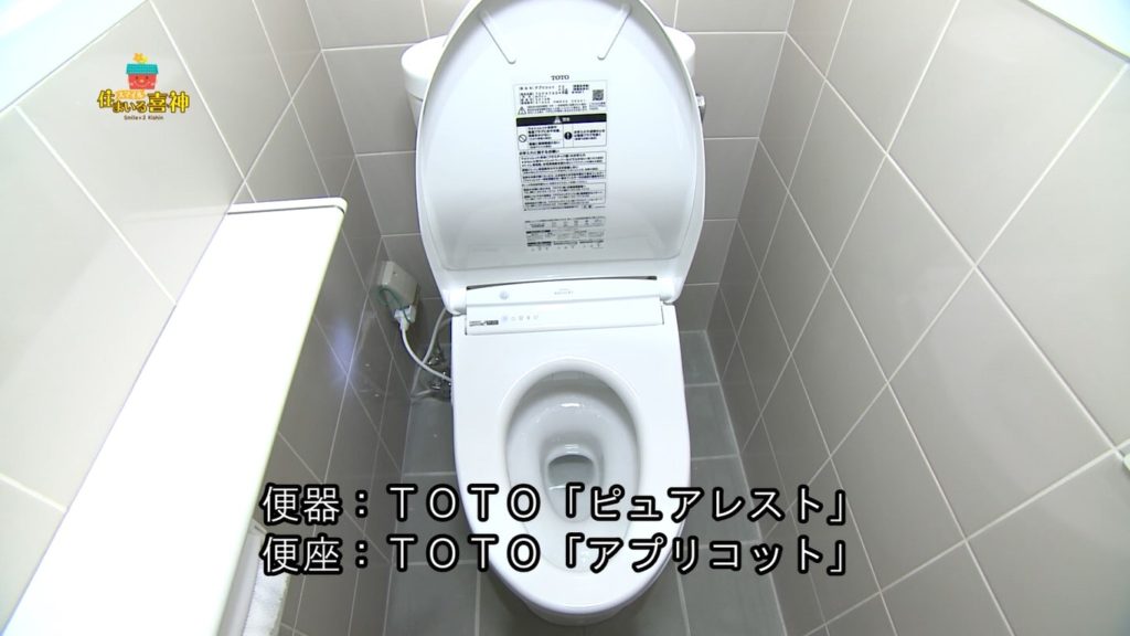 リフォームで洋式トイレに！