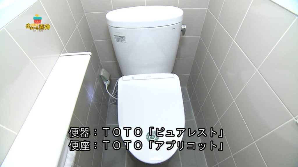 リフォームで洋式トイレに！