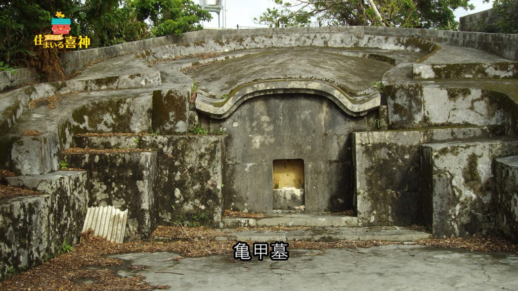 沖縄のお墓リフォームは「ユンヂチ」に