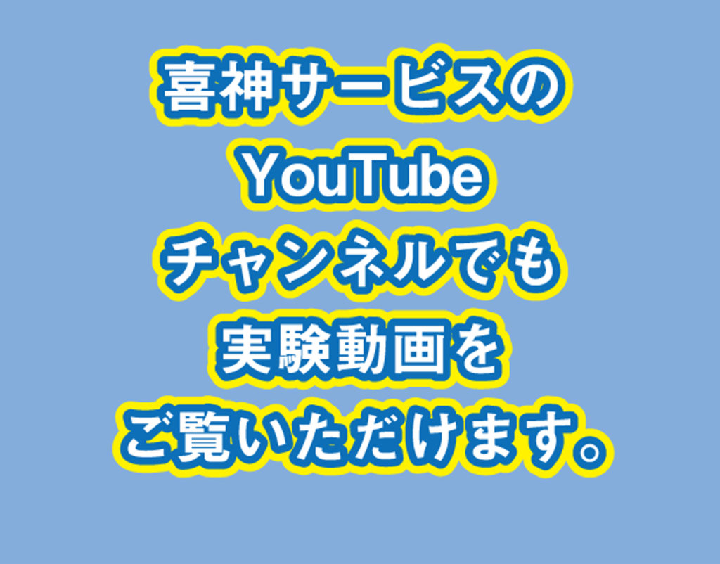 働きやすさを整える事務所の遮音リフォーム